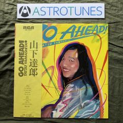 帯付LP 山下達郎 GO AHEAD! RVL-8037 初回盤111美盤邦楽 - メルカリ