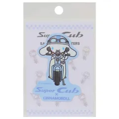 【メール便】シナモロール ダイカットシール ビニールステッカー Super Cubxサンリオキャラクターズ 03 サンリオ ゼネラルステッカー デコステッカー 耐水耐光 キャラクター グッズ 