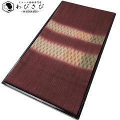 袋帯 作家物 美しい辻が花 膨れ織 金糸 深青緑色 O-2743 袋帯 作家物 美しい辻が花 膨れ織 金糸 深青緑色 O-2743 - メルカリ