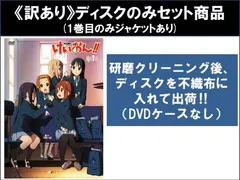 2026年最新】けいおんCDの人気アイテム - メルカリ