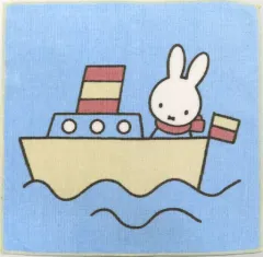 【中古】雑貨 ミッフィー/船 ハンドタオル 「タイトーくじ ミッフィーとおでかけ」 F賞