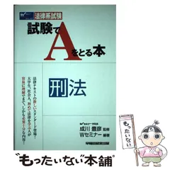 2023年最新】成川豊彦の人気アイテム - メルカリ