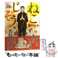 【中古】 Ｂ／Ｗ（ブラックアンドホワイト） ６/小学館/池田さとみ 中古】 B／W（ブラックアンドホワイト） 6/小学館/池田さとみ