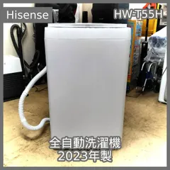 大阪送料無料★3か月保障付き★洗濯機★2020年★HW-E5503★S-810 美品】大阪送料無料☆3か月保障付き☆洗濯機☆ハイセンス☆5.5kg