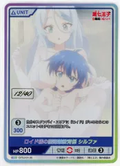 2025年最新】divine cross secの人気アイテム - メルカリ