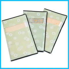 【特価商品】袋帯 丸帯 名古屋帯 着物収納袋 半幅帯 通気性の良い不織布製 ファスナー式 帯収納ケース 保管袋 着物収納ケース 収納カバー 窓あり 子供用着物の収納にも 3枚組 ホコリや汚れから守る 3方開き たとう紙の代わり 和モダン柄 中身が見える透明窓