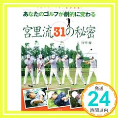 木枯し紋次郎中山道を往く 下 (中公文庫 A 49-5) 木枯し紋次郎中山道を往く 下 (中公文庫 A 49-5) | 笹沢 左保