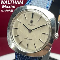 2025年最新】WALTHAM Maximの人気アイテム - メルカリ