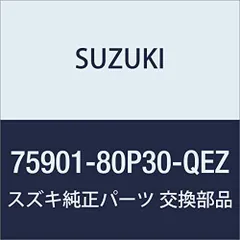 2023年最新】グリル 純正 ラパンの人気アイテム - メルカリ