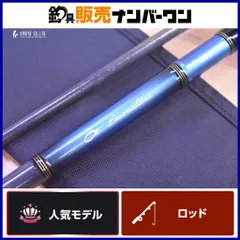 2025年最新】ダイワ エメラルダスmx 89mの人気アイテム - メルカリ