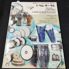 2025年最新】Timbalesの人気アイテム - メルカリ