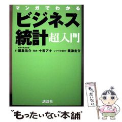 【中古】 人を見る眼・仕事を見る眼 松下幸之助エピソード集/ＰＨＰ研究所/ＰＨＰ研究所 Amazon.co.jp: 人を見る眼・仕事を見る眼: 松下幸之助エピソード