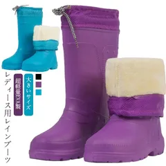 裏起毛 長靴 レインブーツ 暖か 歩きやすい 滑らない 多機能 レディース 防寒 おしゃれ レインシューズ 軽量 裏ボア 長靴 女性用 防雪用 冬 防滑 防風 ロングレインブーツ 完全防水 防寒長靴 #shbwdd3557