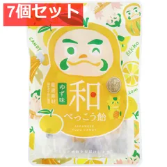 和べっこう飴 ゆず味 50g 7個セット まとめ売り