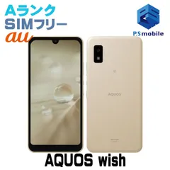 2025年最新】スマホAQUOSジャンクの人気アイテム - メルカリ