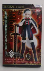 2025年最新】Fate/Grand Order ライダー/アルトリア・ペン
