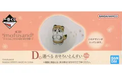 【中古】皿・ボウル たぬきにゃん おそろいとんすい 「一番くじ mofusand ～にゃんこたちのぽかぽか日和～」 D賞