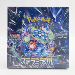 サイバージャッジ　ステラミラクル　ボックス　シュリンク付き 楽天市場】ステラミラクル BOXの通販