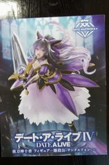 デート・ア・ライブIV 夜刀神十香　フィギュア　サンダルフォン