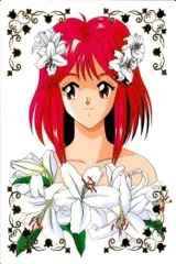 Amazon.co.jp: ときめきメモリアル「18 朝比奈 夕子 第三
