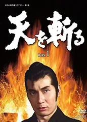 2025年最新】栗塚旭dvdの人気アイテム - メルカリ