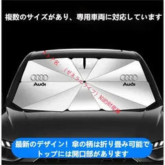 2023年最新】アウディ q5 サンシェードの人気アイテム - メルカリ