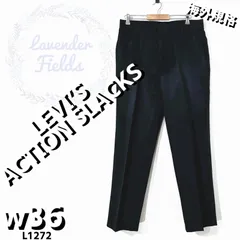 2025年最新】アクションスラックス 黒の人気アイテム - メルカリ