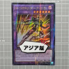 2025年最新】ダークロウ スリーブの人気アイテム - メルカリ