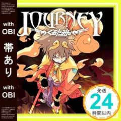 2025年最新】ぐるたみん グッズの人気アイテム - メルカリ