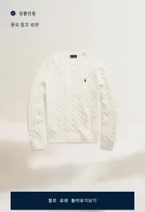 ポロ ラルフローレン ケーブル ニット アイボリー 綿100% ニットTシャツ