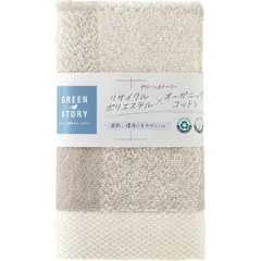 グリーンストーリー　オーガニック　フェイスタオル（袋入） R-65FF4 香典返し 御供 粗供養 詰め合わせ ギフト プレゼント 割引 景品 品物 新築祝い 結婚内祝い 出産内祝い ご挨拶 引っ越し 引越し 内祝い 写真入り メッセージカード のし
