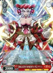 2025年最新】シンフォギア サインの人気アイテム - メルカリ