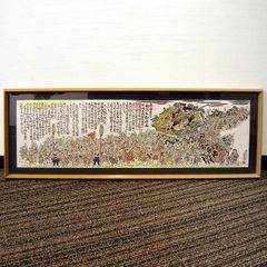 美品 葛飾北斎「桜花に富士図」木版画 アダチ版画 証明シール有 浮世絵