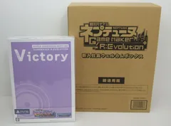 超次元ゲイム ネプテューヌ GameMaker 新入社員ウェルカムボックス PS5