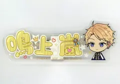 【中古】バッジ・ピンズ 鳴上嵐 「一番カフェ あんさんぶるスターズ! ～2020★WINTER～Part1 アクリルネームバッジ」