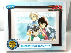 2025年最新】青山先生イラスト額入りアートの人気アイテム