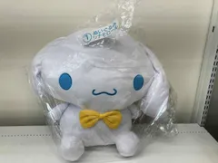 サンリオキャラクターズ当りくじ ① シナモロール ぬいぐるみ