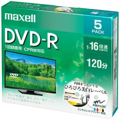 maxell 録画用2-3倍速対応DVDRAM標準120分10枚パック1枚Pケース入(5mm