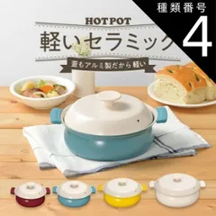 レトロ アルミ両手鍋 18cm アルカラーステン オレンジ 未使用