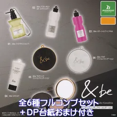 【新品未開封】チェイン ヘアソープ（シャンプー）ヘアパックプロ　セット CHAIN / CHAINヘアソープ／ヘアパックの公式商品情報｜美容