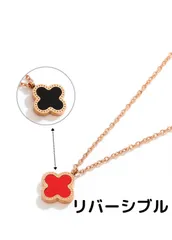 ★SALE★ネックレス　レッド×ブラック　ゴールド 四つ葉のクローバー 18K