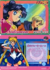 【中古】アニメ系トレカ 24：かぐや姫・ルナ!