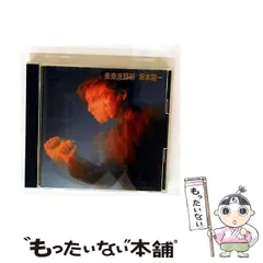 坂本龍一 未来派野郎 LP レコード ymo 細野晴臣 坂本龍一 未来派野郎 LP レコード ymo 細野晴臣 - メルカリ