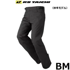 2025年最新】RSタイチ パンツ bmの人気アイテム - メルカリ