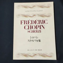 ムジカノーヴァ ピアノレッスンシリーズ　ショパン　ブルグミュラー他　5冊セット Amazon.co.jp 売れ筋ランキング: undefined の中で最も人気の