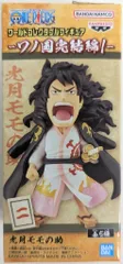 BANDAI SPIRITS ワールドコレクタブルフィギュア ワノ国完結編1/ワンピース 【光月モモの助/KOUZUKI MOMONOSUKE】
