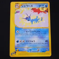 シャワーズ　トレーナーズ　002/T カードe シャワーズ プロモ 002/T ポケモンカードe トレーナーズ