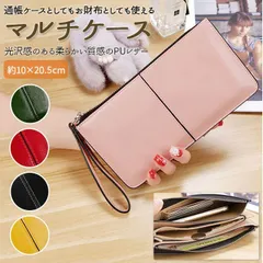 新品 ☆ 通帳マルチケース 20146x23 マルチケース 通帳 長財布 大容量 通帳 ケース 通帳ケース マルチポーチ ポーチ カード 多機能 薄型 ポケット 印鑑 レディース 便利 おしゃれ かわいい 収納 kkkのサムネイル