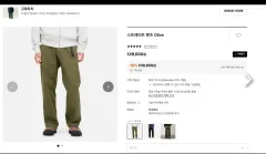 グラミチ パンツ Olive (G102-OGT) SIZE L 新品