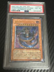ブラックローズドラゴン　レリーフ　PSA9 ブラック・ローズ・ドラゴン レリーフレア ブラックローズ